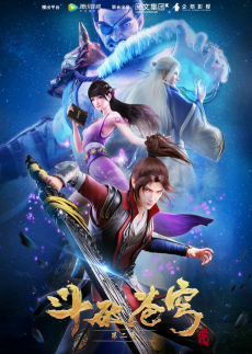 anime cover